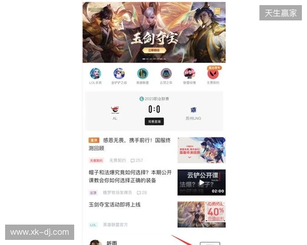 想在无畏契约快速上分?这五款陪玩App值得你试试 想在无畏契约快速上分?这五款陪玩App值得你试试