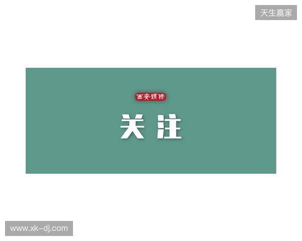 事关电竞发展 国际奥委会主席考文垂这样说 事关电竞发展 国际奥委会主席考文垂这样说
