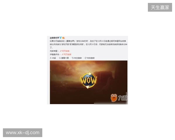 BB官宣:Kiyotaka将替补gpk出战梦幻联赛S27剩余比赛 BB官宣:Kiyotaka将替补gpk出战梦幻联赛S27剩余比赛