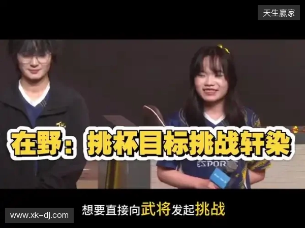 TE溯不敌AG超玩会告别挑杯 TE溯不敌AG超玩会告别挑杯