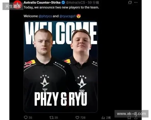 官宣：ryu与phzy正式加盟Astralis