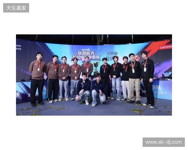 联想极光校园电竞争霸赛圆满落幕，青春热血点燃赛场