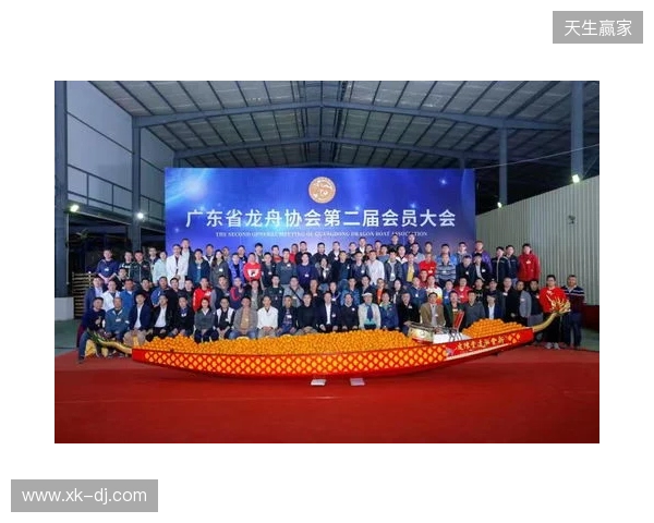 广东省电子竞技运动协会第二次会员大会暨换届大会在穗圆满举行