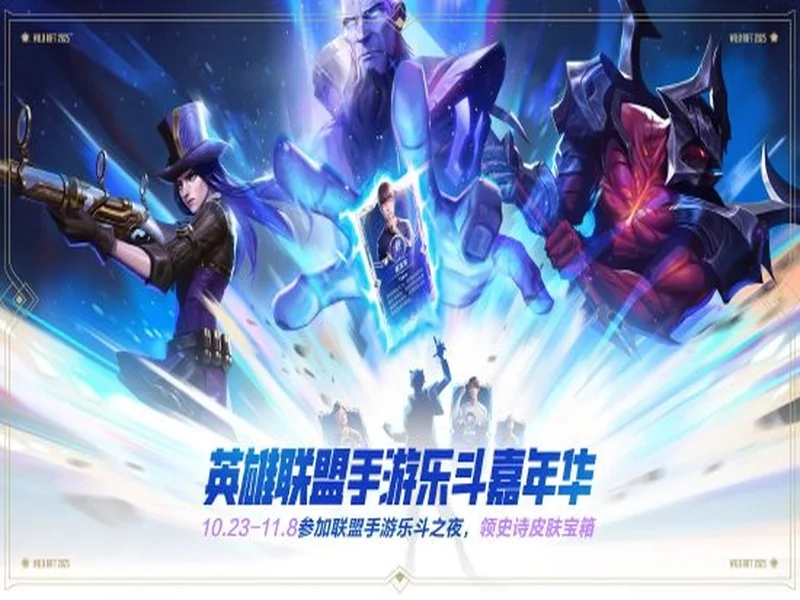 梦幻联赛S27瑞士轮结束，XG晋级淘汰赛