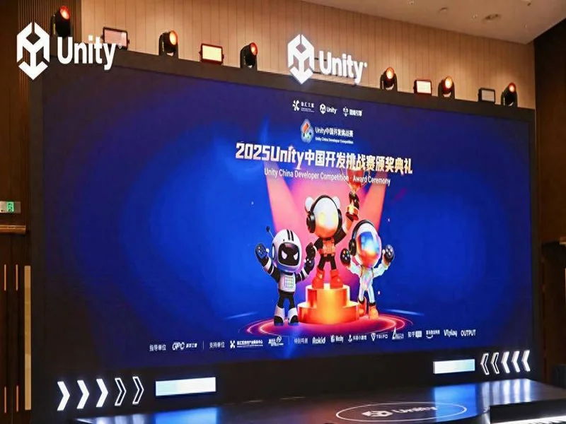 2025 Unity 中国开发挑战赛圆满收官，以热爱点亮创意之光