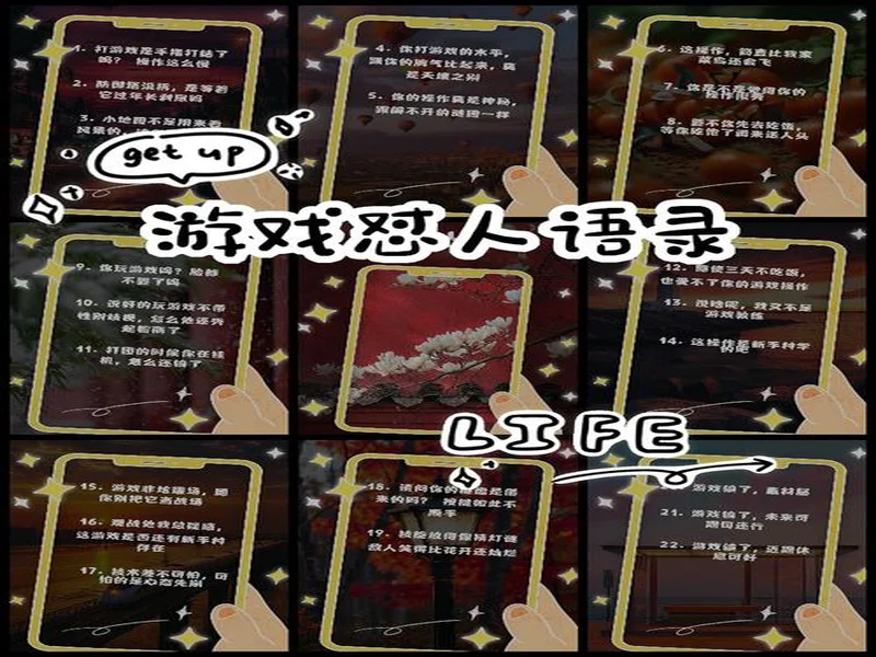 当文字牌局遇上社交游戏：「玩吧」新品《活字乱刷》如何让年轻人重新爱上汉字组句